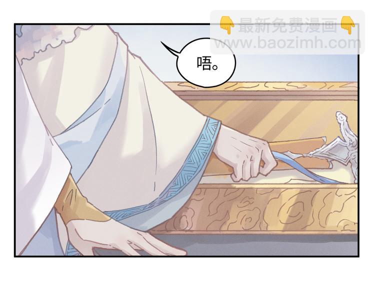 第73话 你值得最好的(1/2)-第74话