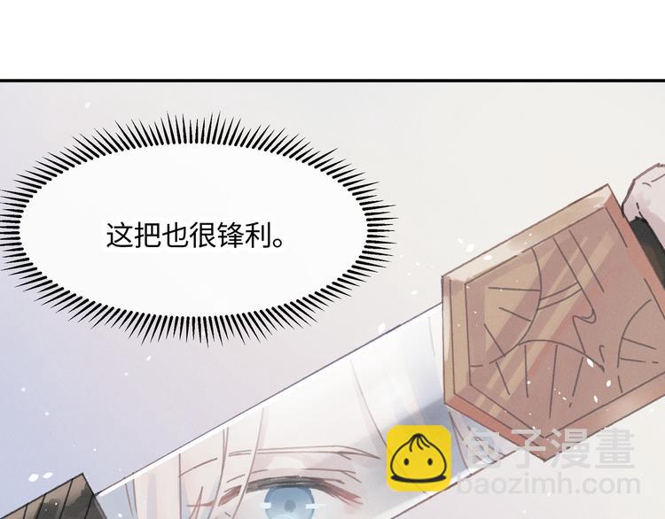 第73话 你值得最好的(1/2)-第74话