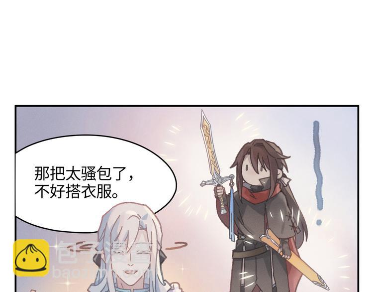 第73话 你值得最好的(1/2)-第74话