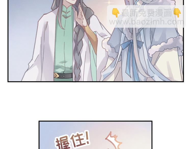 第73话 你值得最好的(1/2)-第74话