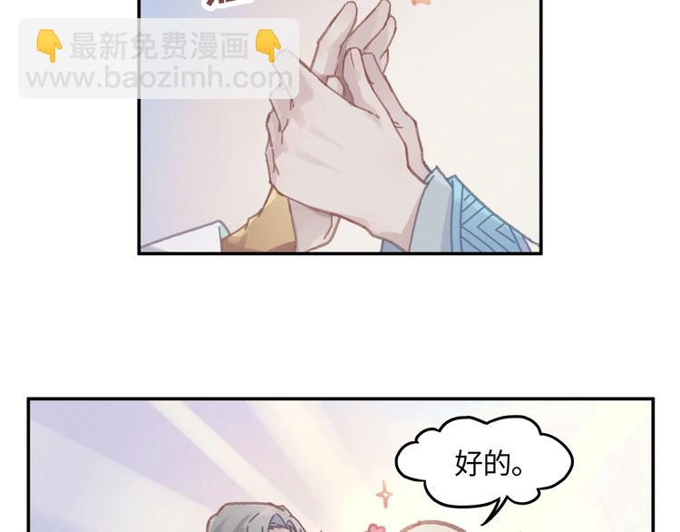 第73话 你值得最好的(1/2)-第74话