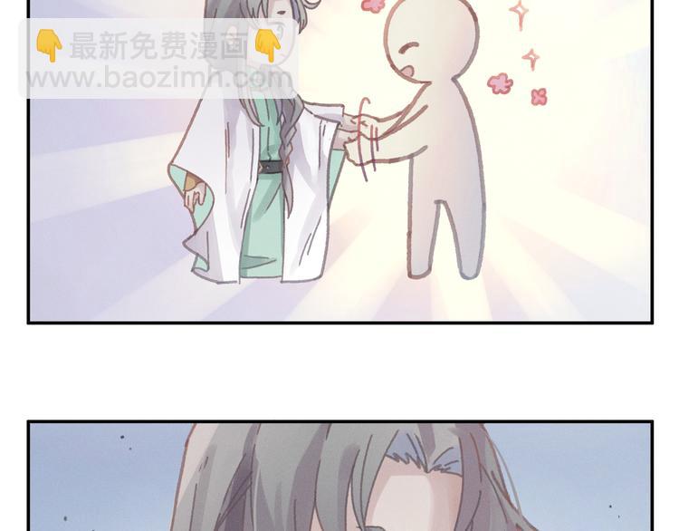 第73话 你值得最好的(1/2)-第74话