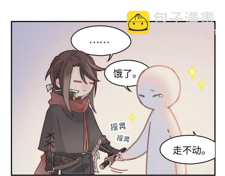 75话 你喜欢什么样的？(1/2)-第76话