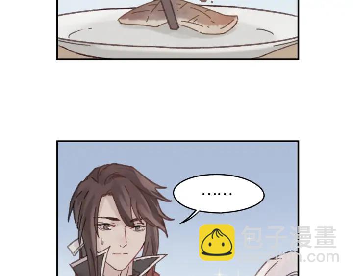 75话 你喜欢什么样的？(1/2)-第76话