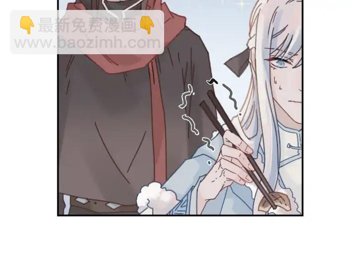 75话 你喜欢什么样的？(1/2)-第76话