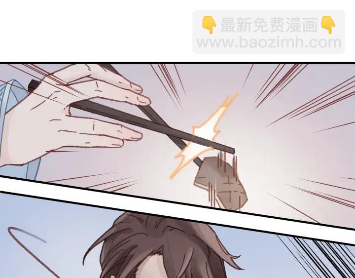 75话 你喜欢什么样的？(1/2)-第76话