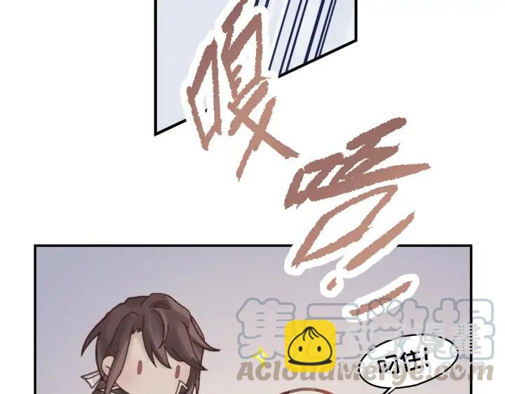 75话 你喜欢什么样的？(1/2)-第76话