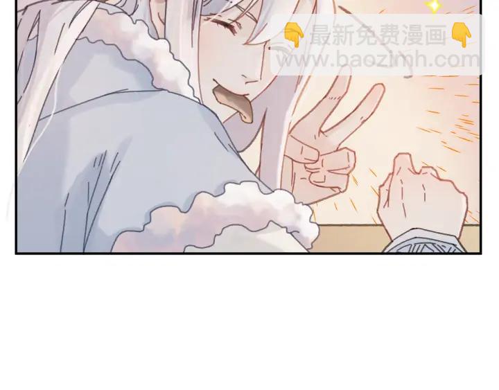 75话 你喜欢什么样的？(1/2)-第76话