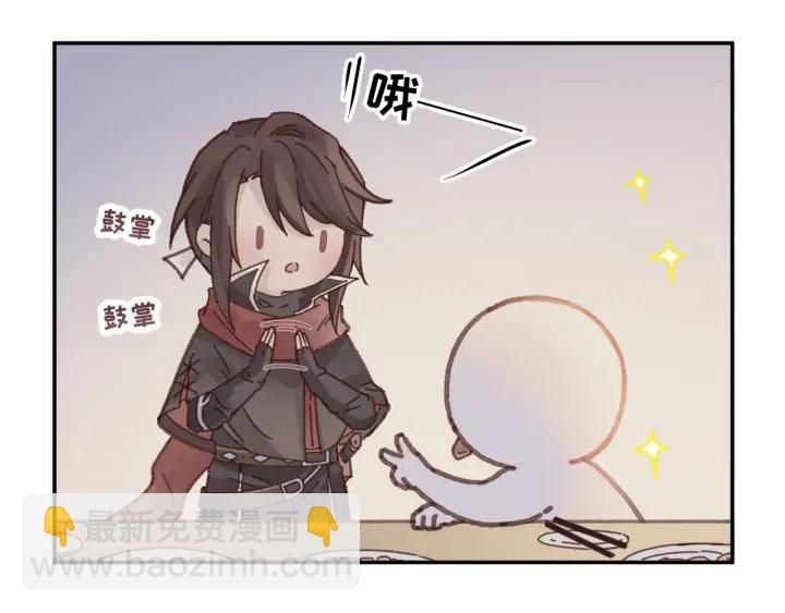 75话 你喜欢什么样的？(1/2)-第76话