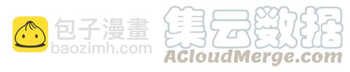 75话 你喜欢什么样的？(1/2)-第76话