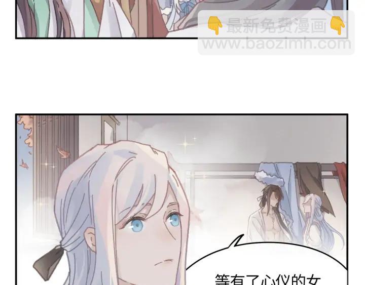 75话 你喜欢什么样的？(1/2)-第76话