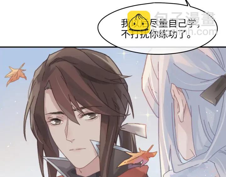 75话 你喜欢什么样的？(1/2)-第76话