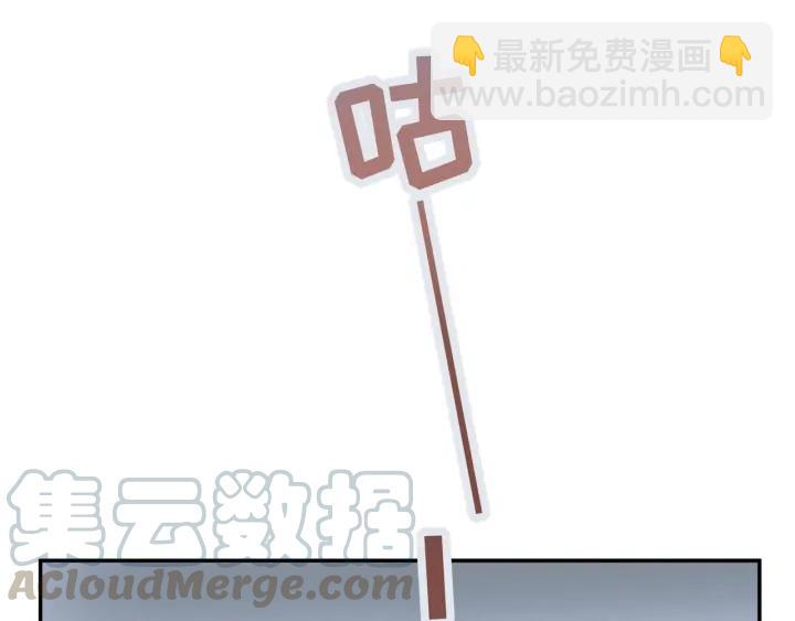 75话 你喜欢什么样的？(1/2)-第76话