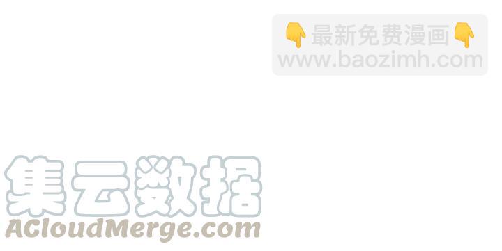 77话 我对您&hellip;&hellip;至死方休(1/2)-第78话