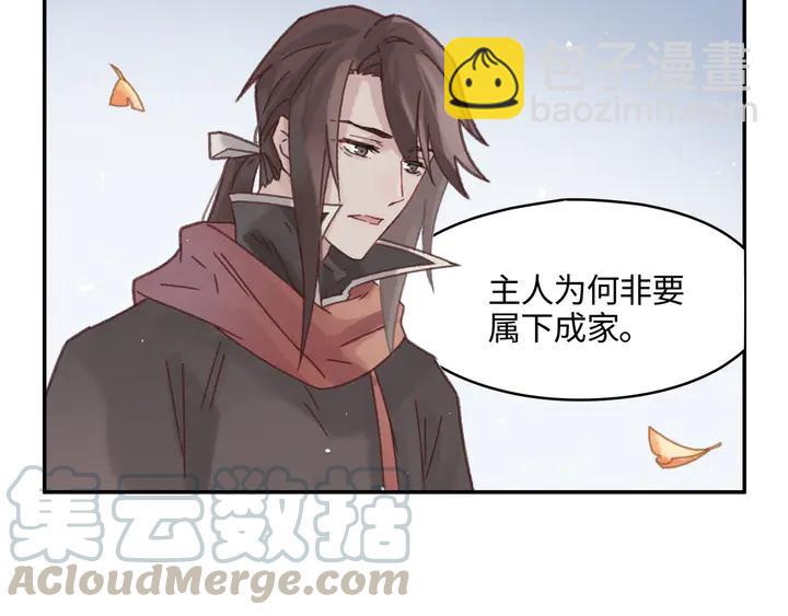 77话 我对您&hellip;&hellip;至死方休(1/2)-第78话