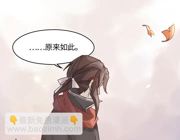 77话 我对您&hellip;&hellip;至死方休(1/2)-第78话