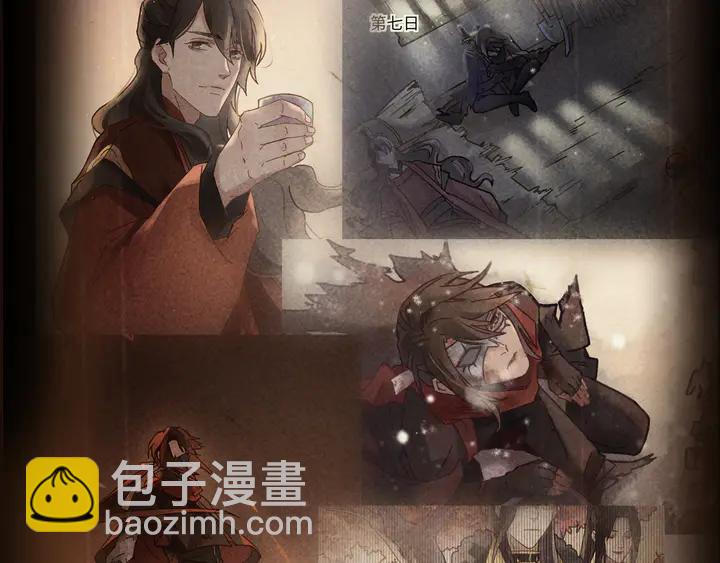 77话 我对您&hellip;&hellip;至死方休(1/2)-第78话