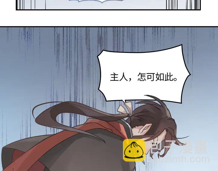 77话 我对您&hellip;&hellip;至死方休(1/2)-第78话