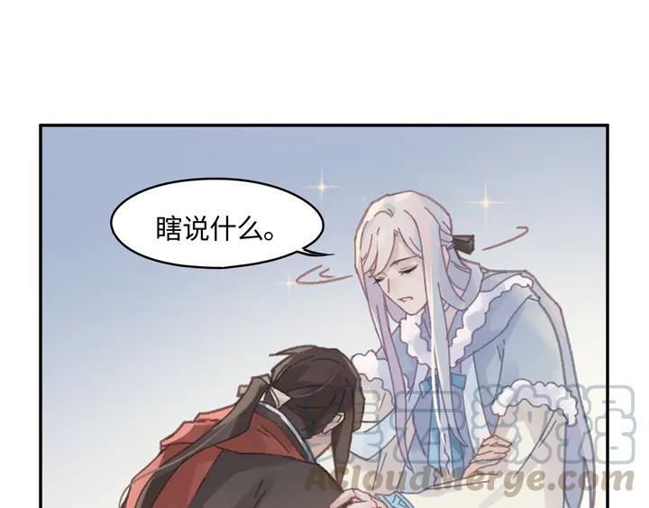 77话 我对您&hellip;&hellip;至死方休(1/2)-第78话