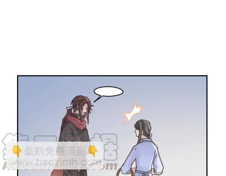 77话 我对您&hellip;&hellip;至死方休(1/2)-第78话