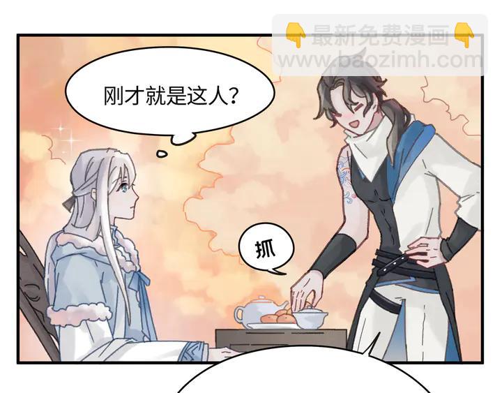 79话 真的不是我？(1/2)-第80话