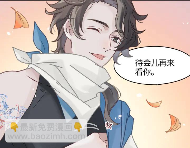 79话 真的不是我？(1/2)-第80话