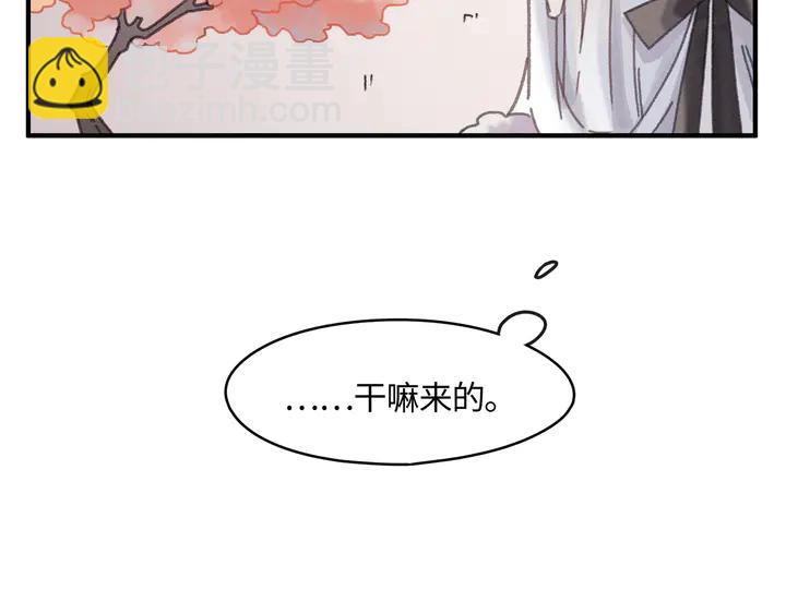 79话 真的不是我？(1/2)-第80话