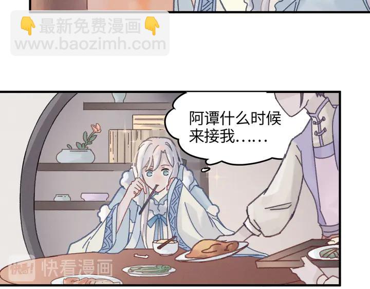 79话 真的不是我？(1/2)-第80话