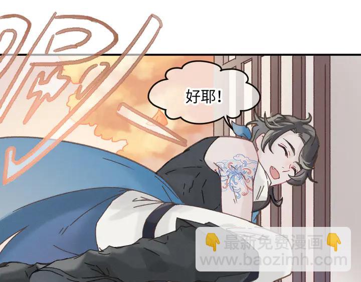 79话 真的不是我？(1/2)-第80话