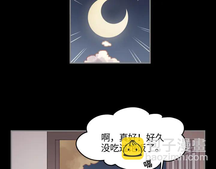 79话 真的不是我？(1/2)-第80话