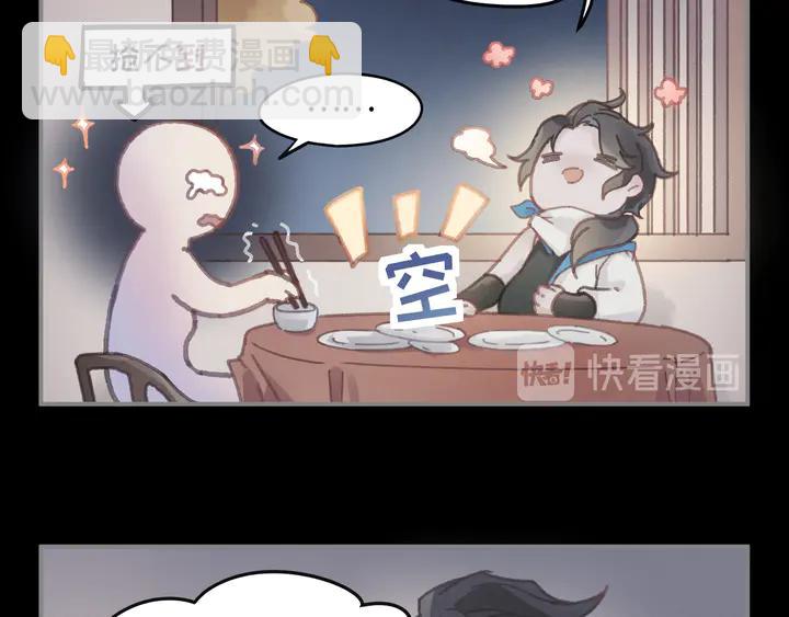 79话 真的不是我？(1/2)-第80话