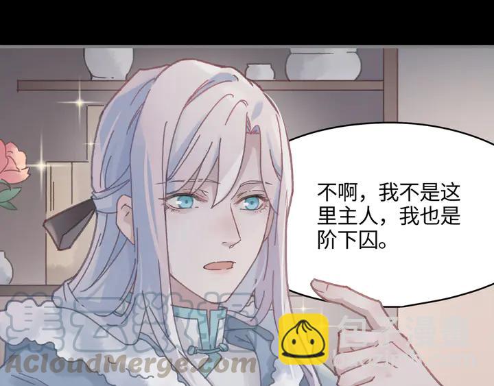 79话 真的不是我？(1/2)-第80话