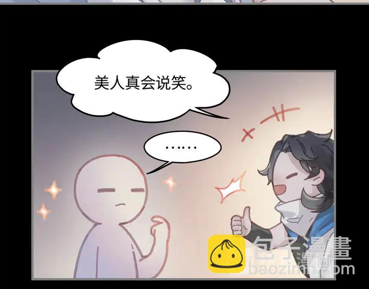 79话 真的不是我？(1/2)-第80话