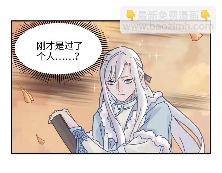 79话 真的不是我？(1/2)-第80话