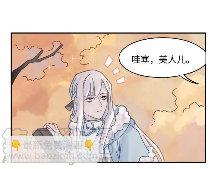 79话 真的不是我？(1/2)-第80话