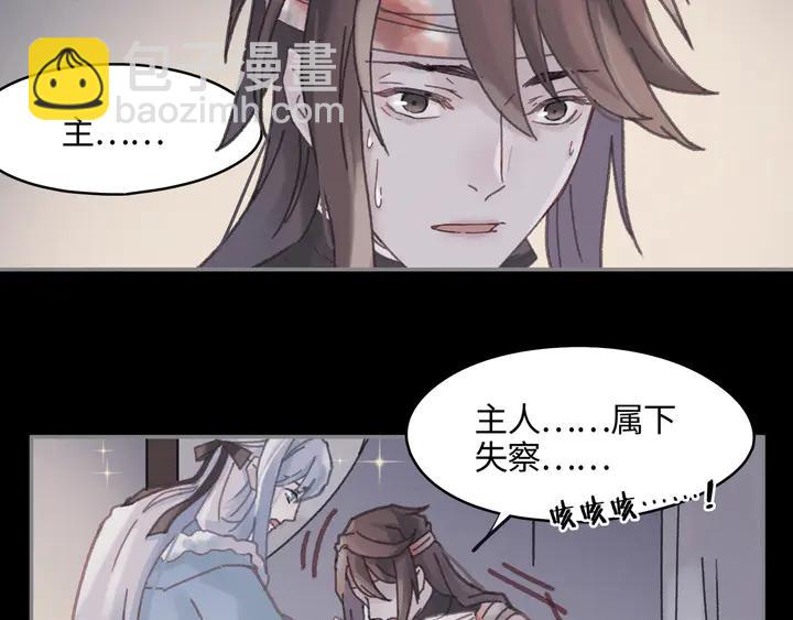 81话 似是故人来？(1/2)-第82话