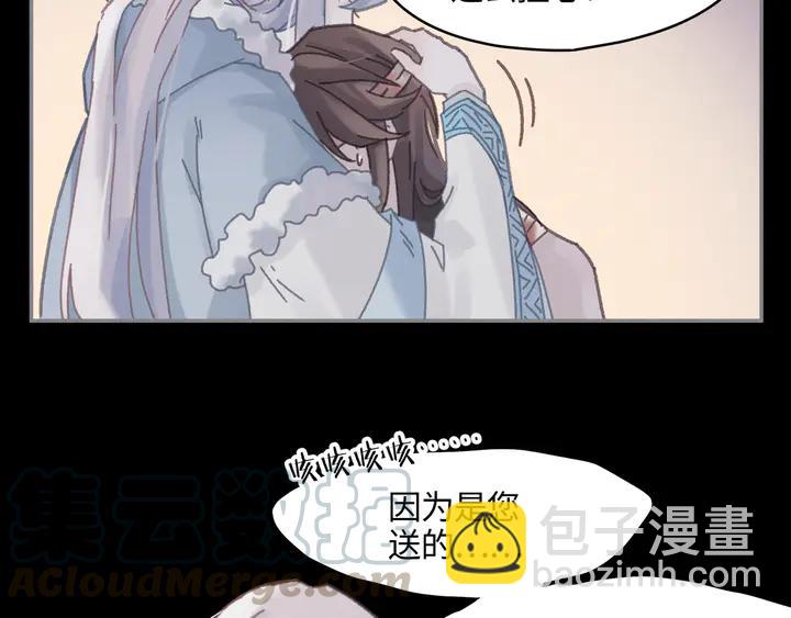 81话 似是故人来？(1/2)-第82话