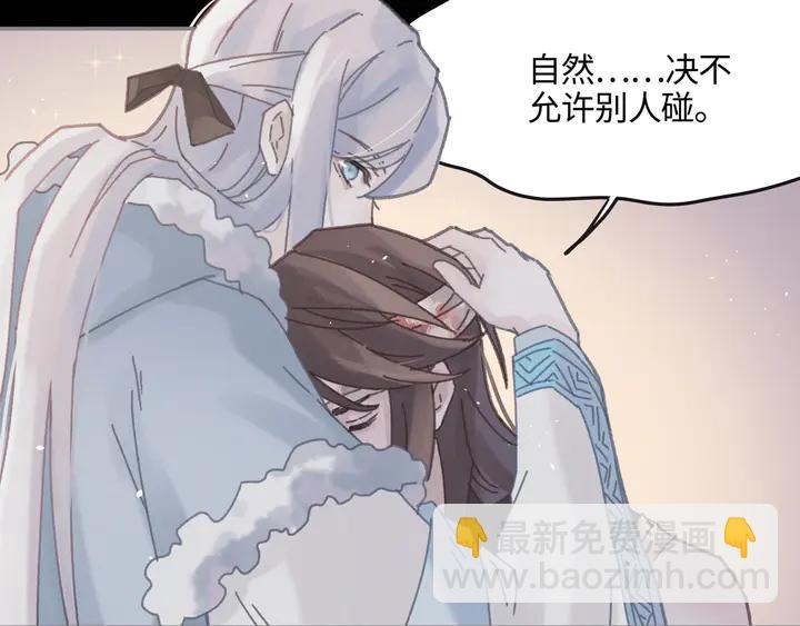 81话 似是故人来？(1/2)-第82话