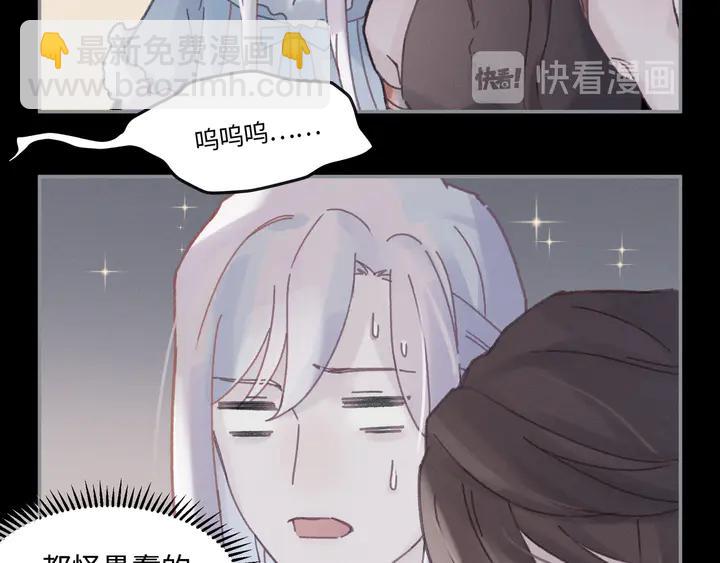 81话 似是故人来？(1/2)-第82话