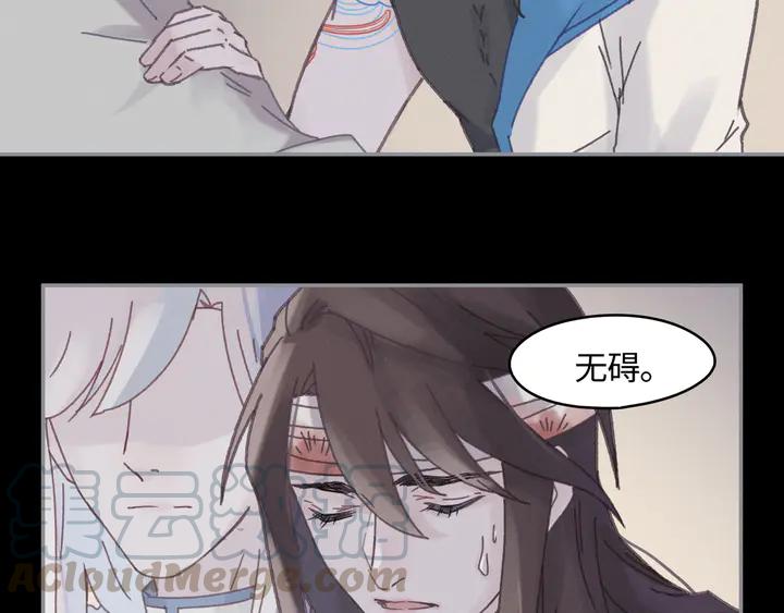 81话 似是故人来？(1/2)-第82话