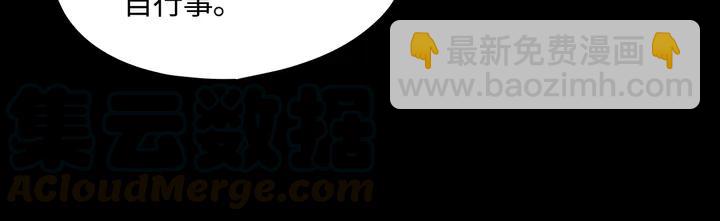 81话 似是故人来？(1/2)-第82话