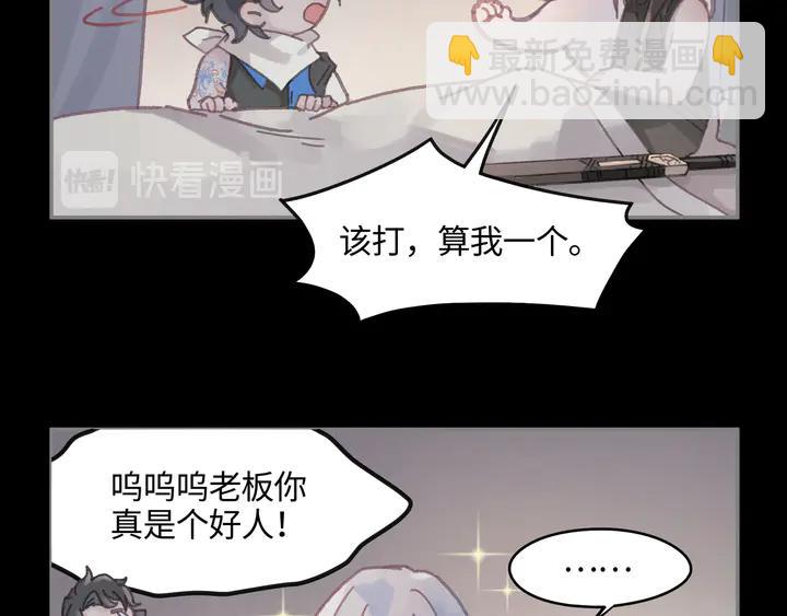 81话 似是故人来？(1/2)-第82话