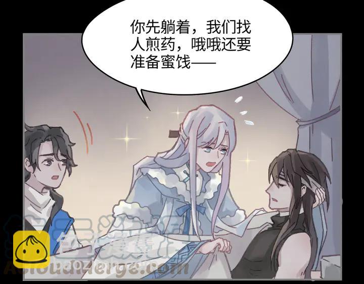 81话 似是故人来？(1/2)-第82话