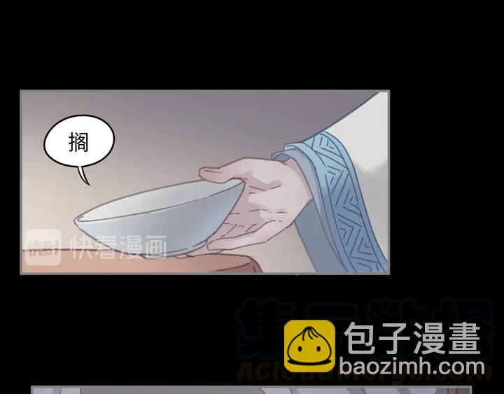 81话 似是故人来？(1/2)-第82话