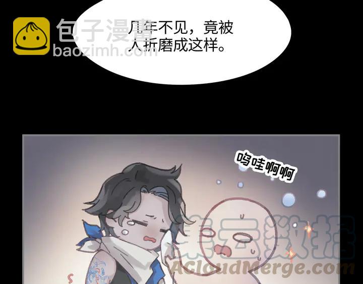 81话 似是故人来？(1/2)-第82话