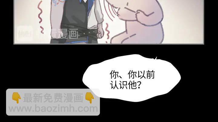 81话 似是故人来？(1/2)-第82话