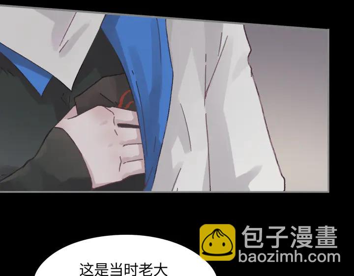 81话 似是故人来？(1/2)-第82话