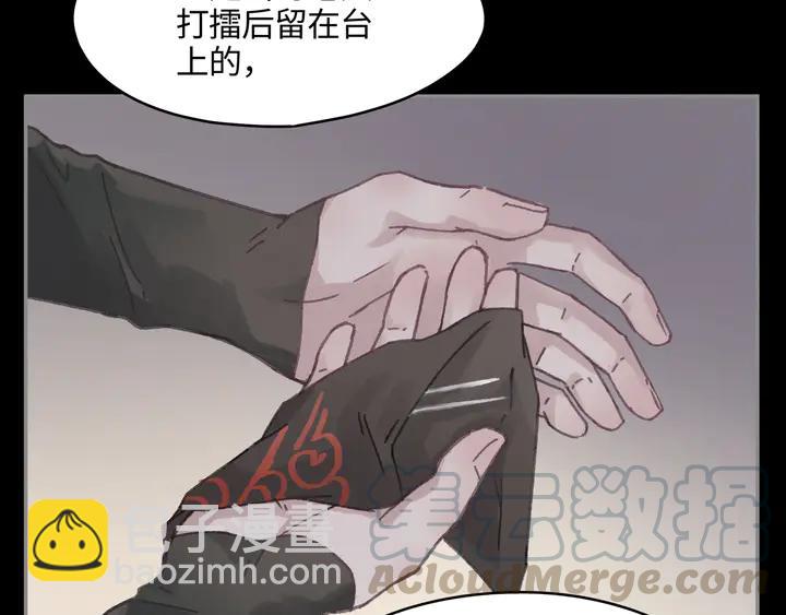 81话 似是故人来？(1/2)-第82话