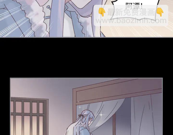 81话 似是故人来？(1/2)-第82话