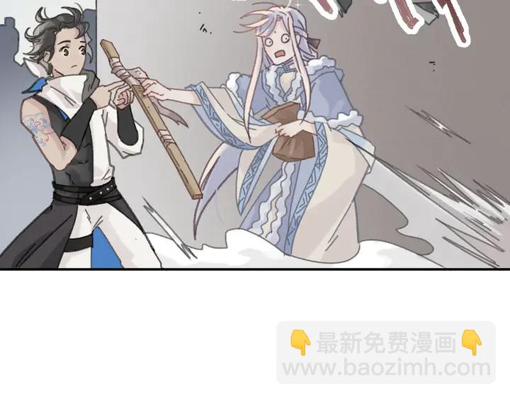 84话 夜谭后援会成立？(1/2)-第84话